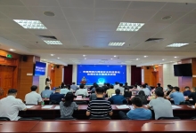 喜报丨广州中信网安被授予“广州市网络安全应急联动机构”