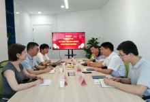 中国通信学会与厦门国贸飞驰会展公司领导一行莅临中信网安调研指导