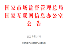 【华安星安全资讯】半月精选集（2022.11.14-11.27）