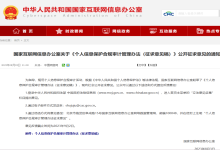 【华安星安全资讯】半月精选集（2023.7.31-8.13）