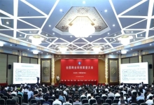 中信网安在2023年全国商业科技质量大会荣获两项大奖