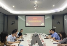 国家工业信息安全发展研究中心保障技术所一行莅临中信网安调研指导