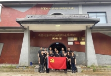 中信网安与福建海峡经济研究院举行党建共建签约仪式暨“缅怀先烈 不忘初心”主题党日活动