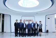 福州市科技局领导莅临中信网安调研交流