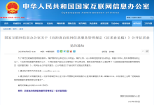 【华安星安全资讯】半月精选集（2023.5.29-6.11）