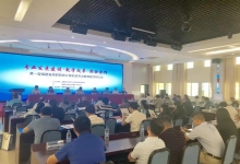 福建省高职院校计算机类专业教育教学研讨会