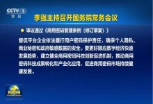 【华安星安全资讯】半月精选集（2023.3.27-4.16）