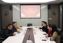 产学合作 聚力前行丨中信网安与福建中医药大学共建实践教学基地