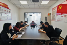 中信网安党支部召开2023年第一季度党员大会暨组织生活会