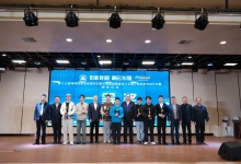 喜报丨中信网安在第十三届海峡两岸信息服务创新大赛中荣获一等奖