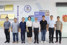 校企联动丨福建信息职业技术学院党委委员、副校长柏定国一行莅临中信网安开展访企拓岗活动