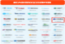 中信网安入选《数据安全产业需求行为全景图谱》