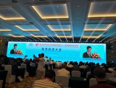 中信网安参加海交会投资促进大会重点项目签约