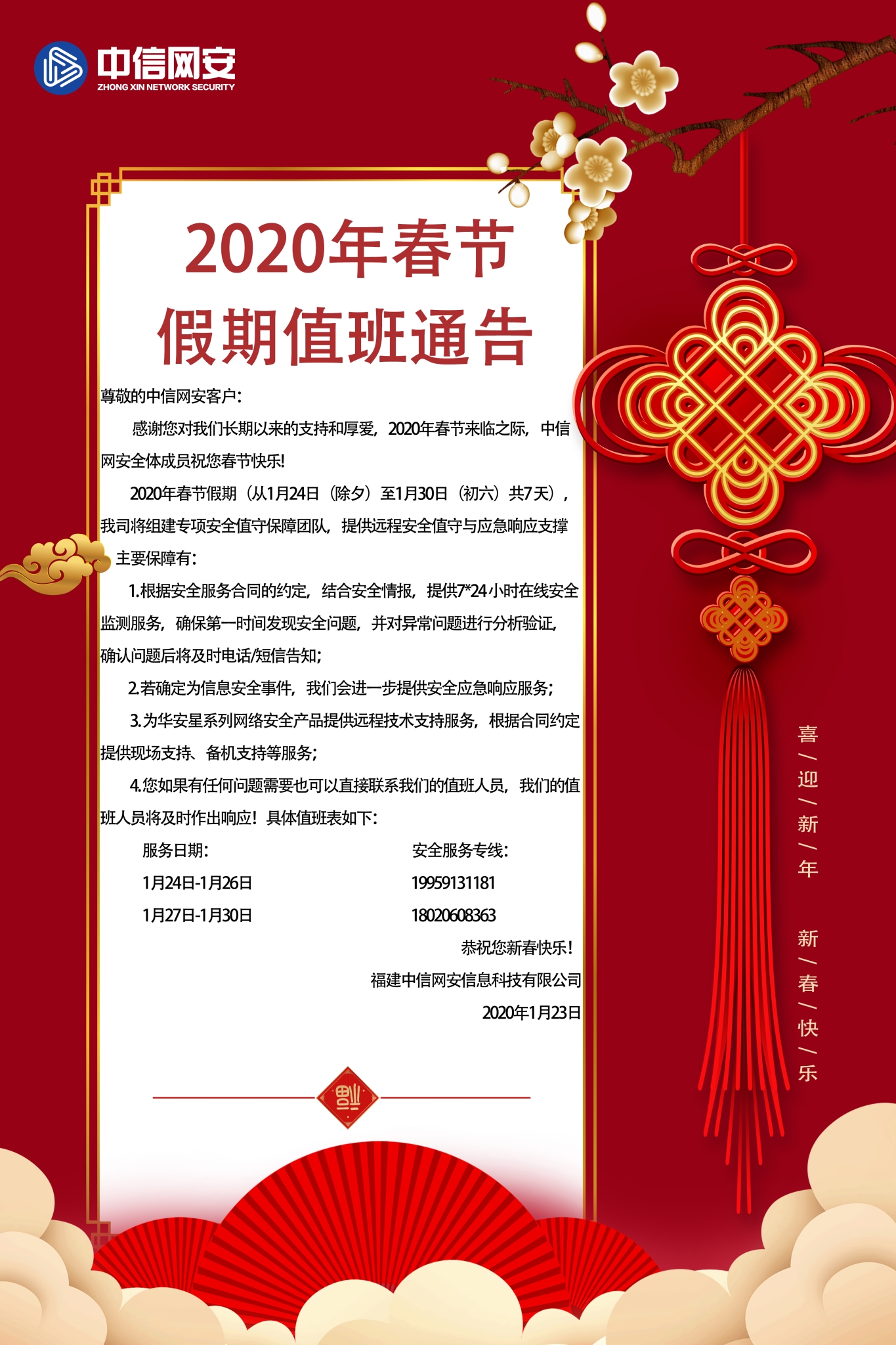 香港最全资料图库