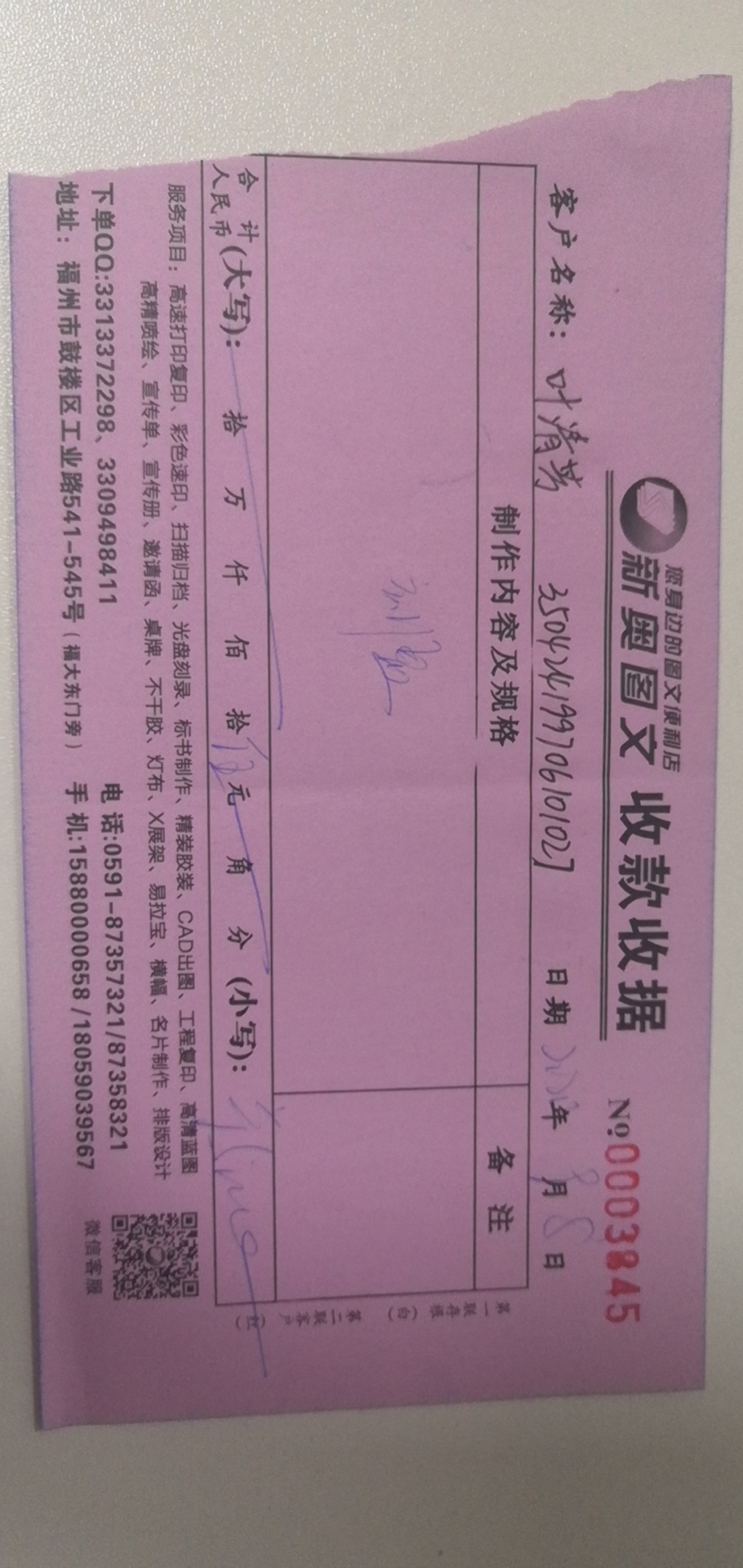 香港最全资料图库