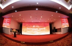 关键信息基础设施“挂图作战”解决方案大会