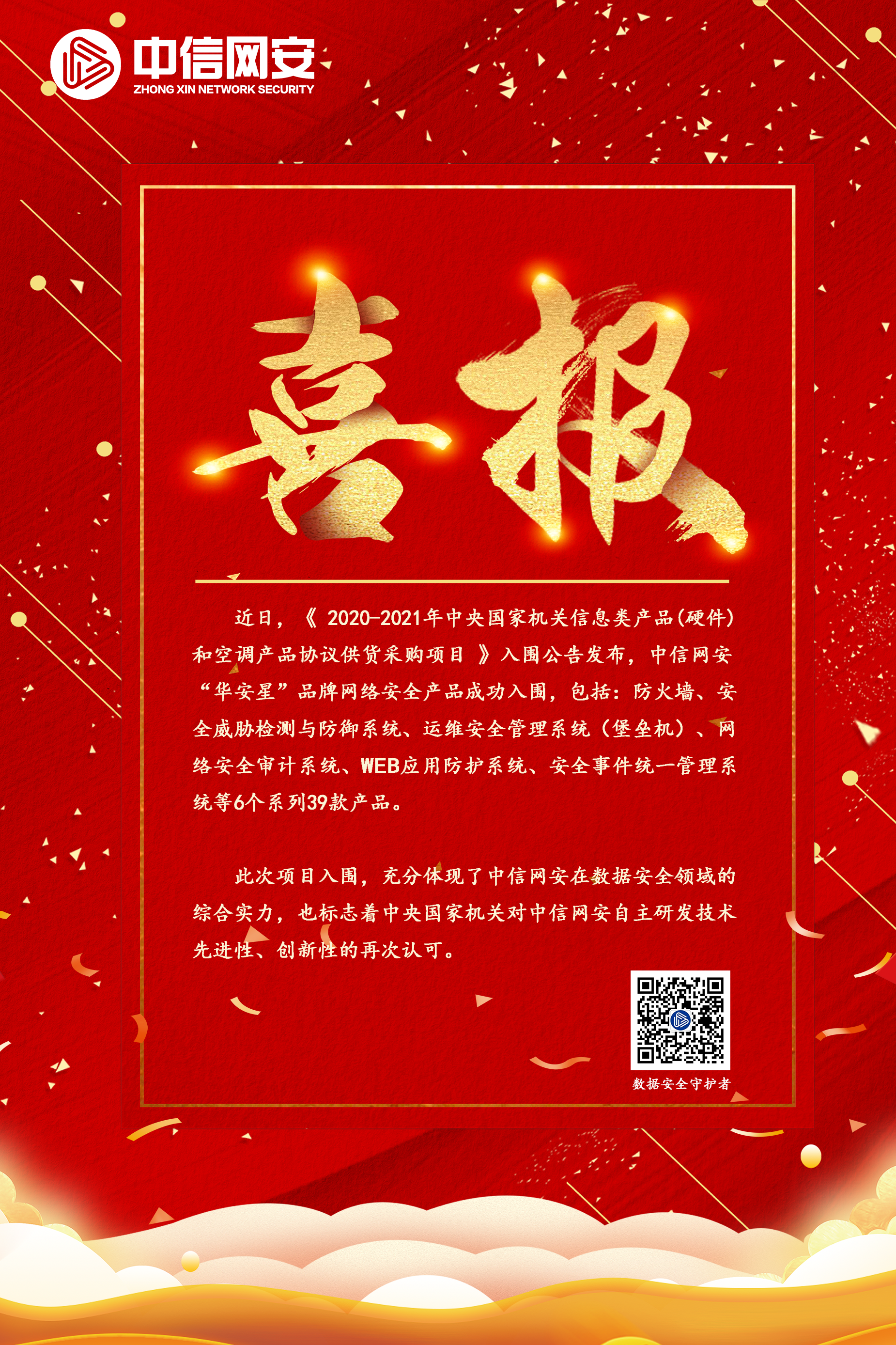 香港最全资料图库