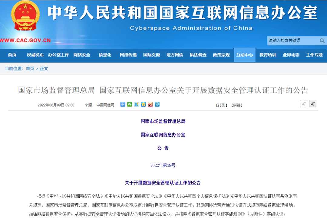 微信图片_20220622173515