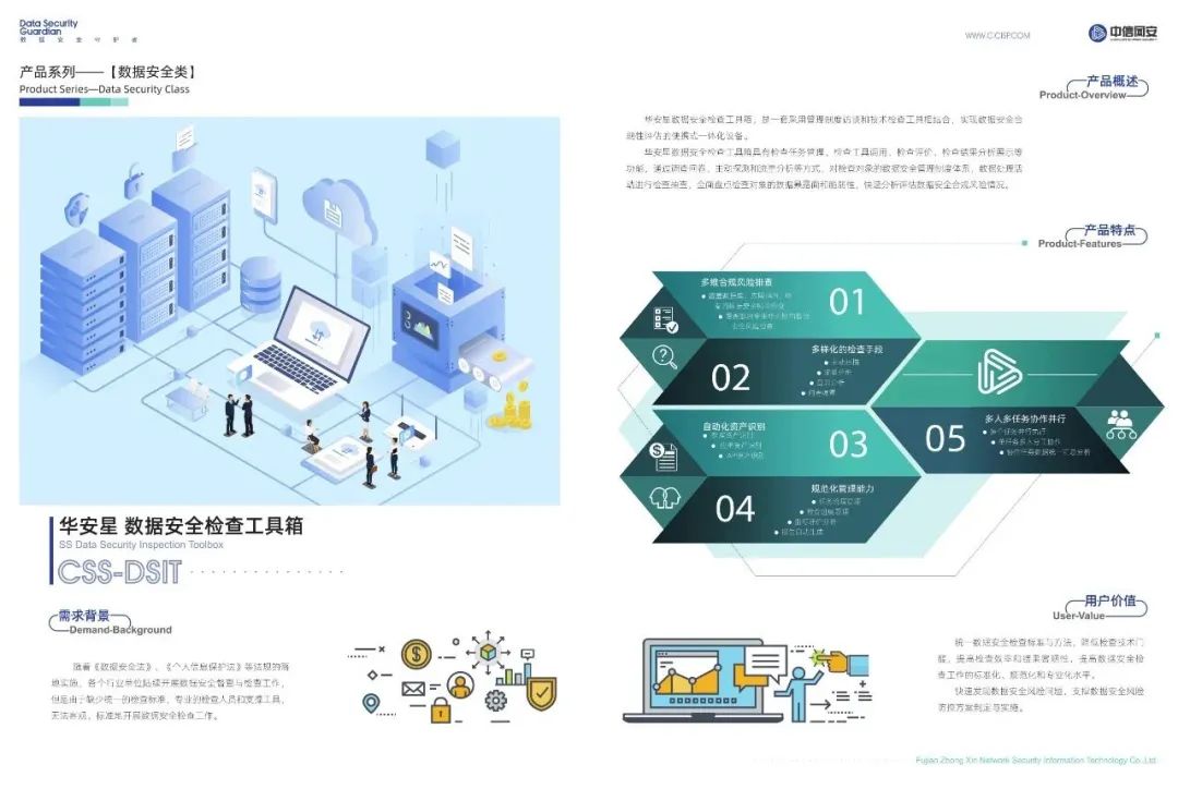 微信图片_20230505153742