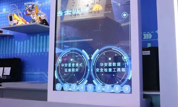 微信图片_20230504113722