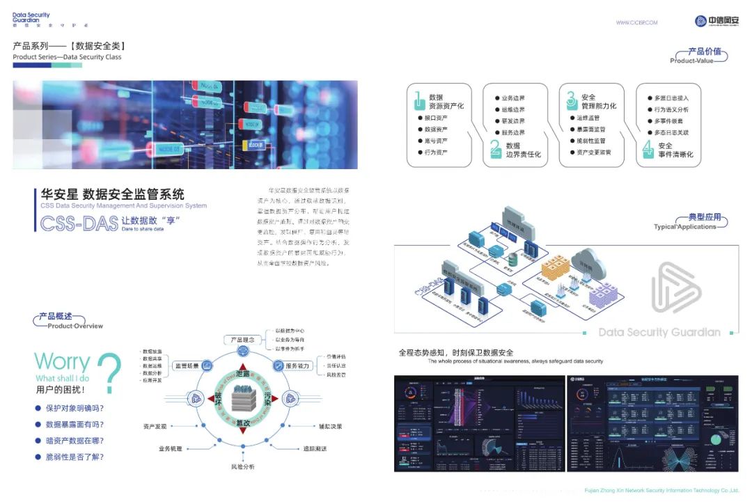 微信图片_20230504113809