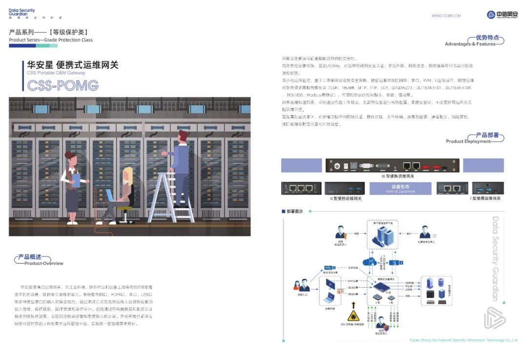 微信图片_20230504113802