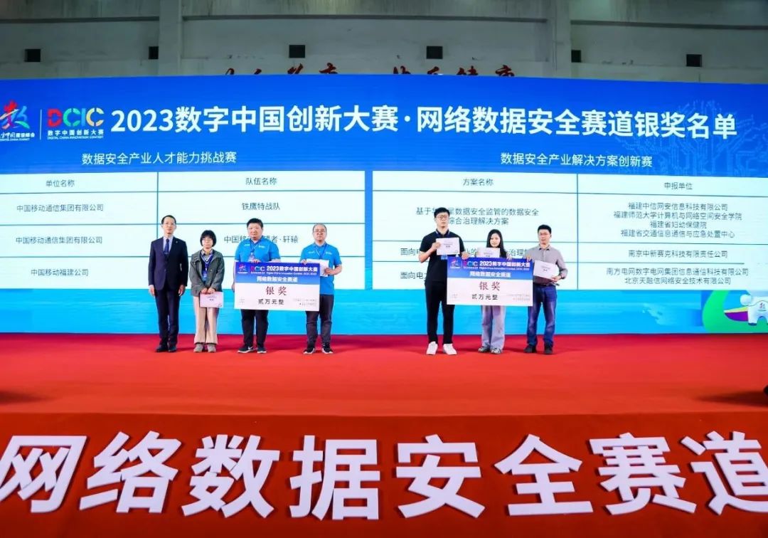 微信图片_20230505153758