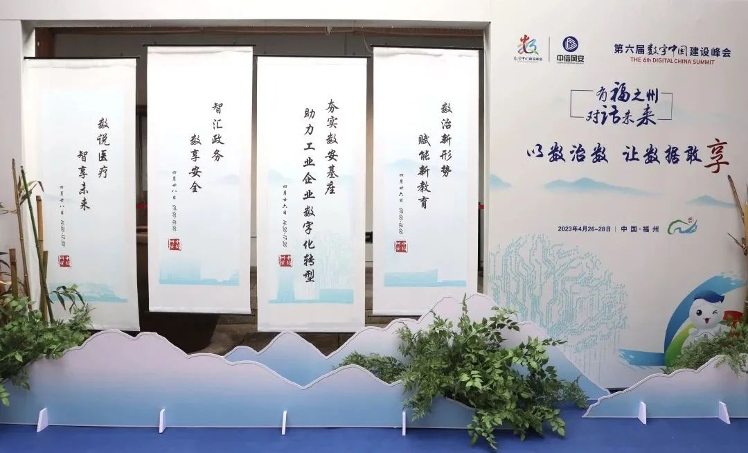 微信图片_20230505153748