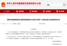 【华安星安全资讯】半月精选集（2025.12.15-12.28）